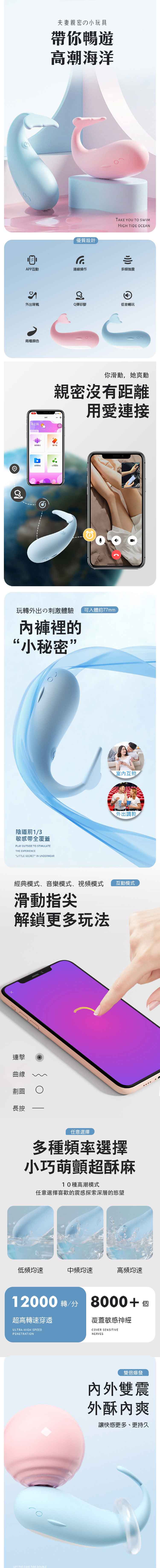 USB充電 壞壞小海豚震動器